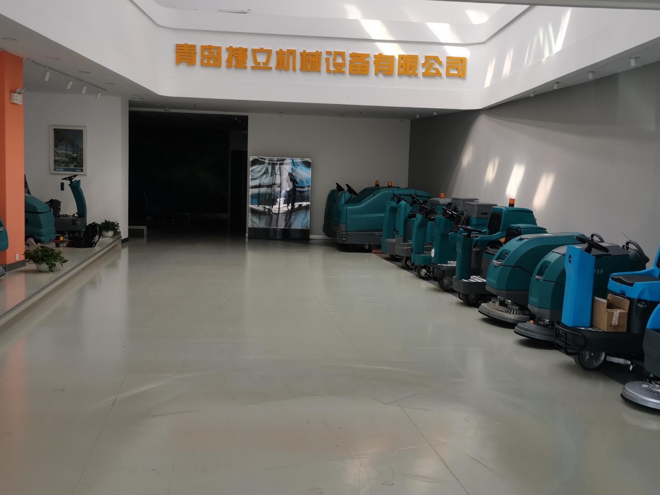 機(jī)械制造廠清潔趨勢（二）